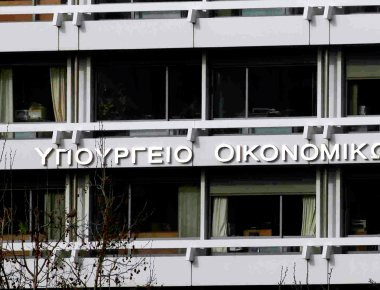 Ξεκινά ο διαγωνισμός για 46 θέσεις στο υπουργείο Οικονομικών στις 24 Ιουλίου